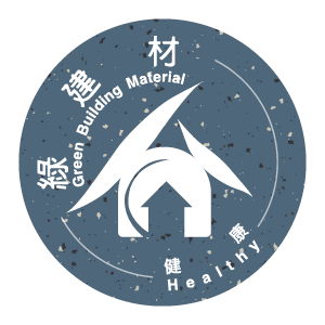 台灣健康綠建材標章